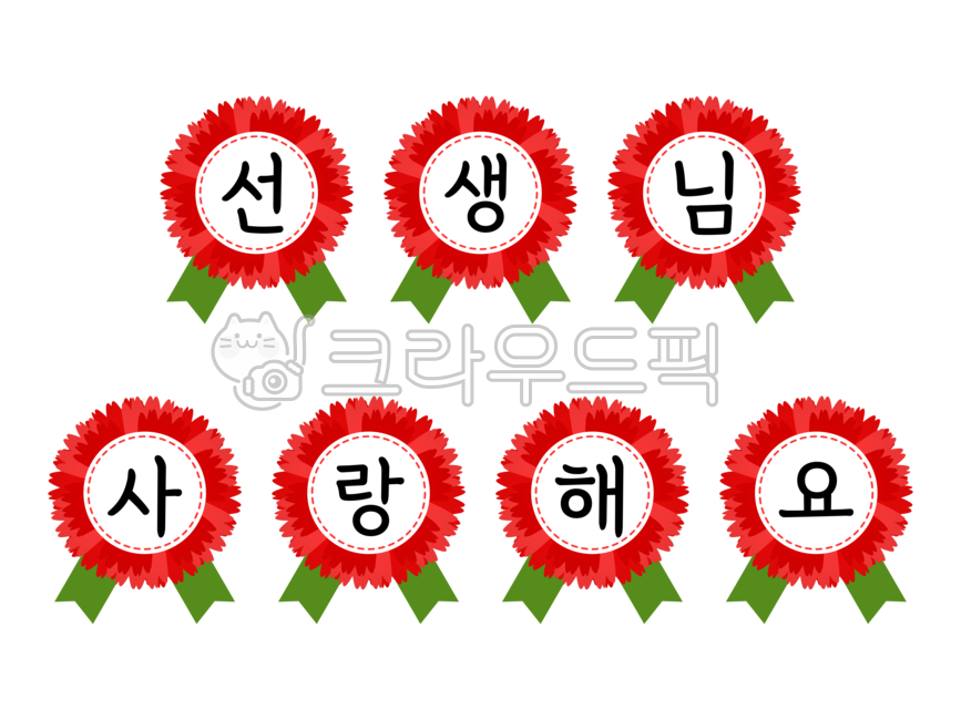 template,carnation card,In May,red carnation,carnation,thank you,thank you card,thanks,Teachers Grace,Carnation Garland,thankyoucard,vector,text,event,graphic,Thank you,Carnation illustration,Teachers day,family month,Thank you card,png,Teachers Day Card,