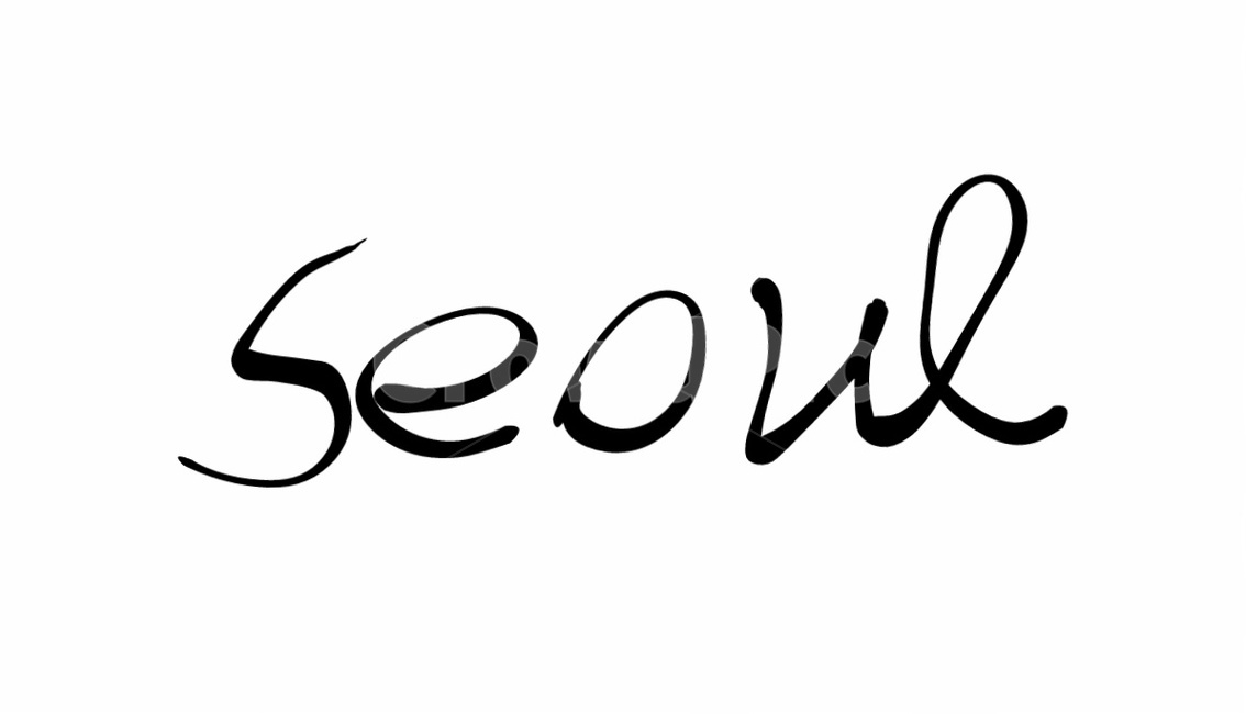 캘리그라피,서울,seoul,text,영어