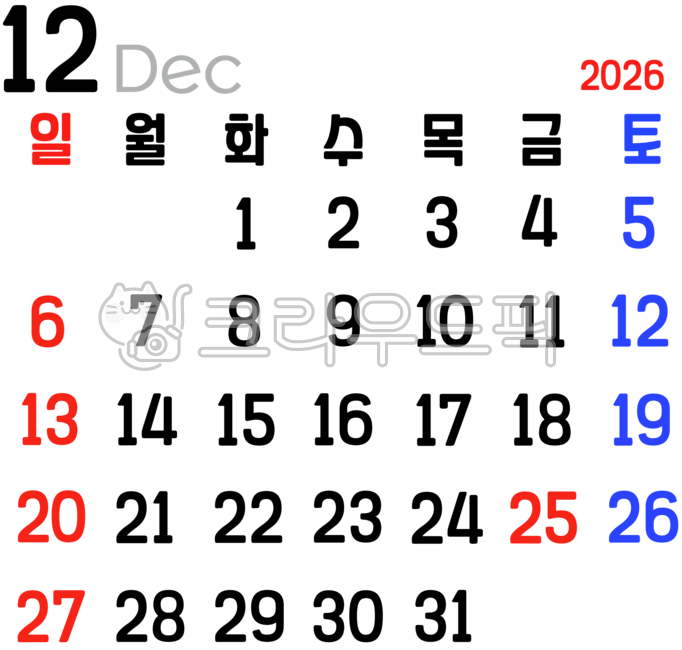 2026년,달력,2026년달력,2026년12월,12월달력,12월,2026년캘린더,탁상달력,2026달력,스케줄,1개월달력,2026