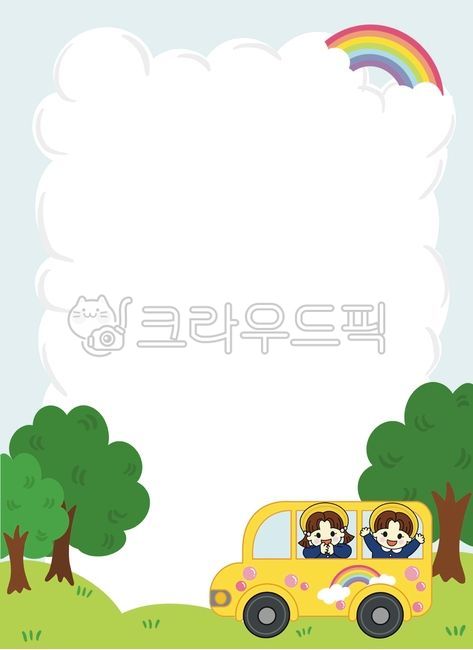 deco,wonbok,yellow bus,family communication,cloud,natureframe,children,school,graduate,decoration,schoolbus,announcement,border,sky,schooluniform,Sports day,invitation,Day care Center,tree,Entrance ceremony information,Childrens event information,rainbow,