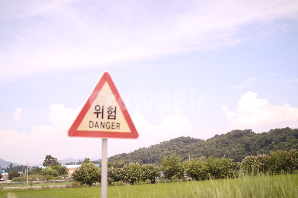 표지판,위험,위험표지판,자연풍경,시골풍경,signs,risks,dangersigns,naturallandscapes,andskeletallandscapes