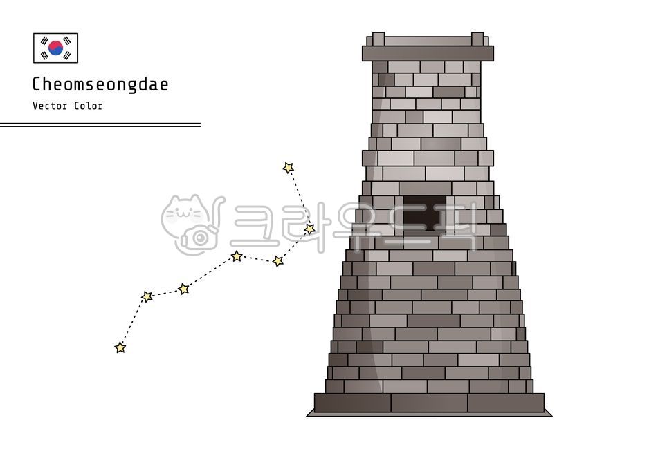 경상북도,첨성대,북두칠성,선덕여왕,경주,관측,랜드마크,일러스트,벡터,별자리,신라,국보,문화재,별,한국,gyeongsangbukdo,cheomseongdae,bigdipper,seongdeokqueen,gyeongju,observation,landmark,illustrator,vector,constellation,silla,nationaltreasure,culturalheritage,star,korea