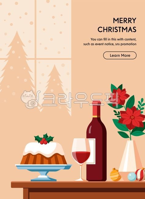 크리스마스,성탄절,연말,홀리데이,이벤트,일러스트,벡터,배경,백그라운드,파티,테이블,식탁,와인,술,와인잔,케이크,푸딩,포인세티아,꽃,꽃병,오너먼트,장식,유리잔,카드,초대장,음식,주류,레스토랑,템플릿