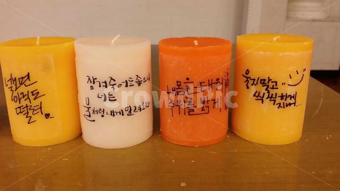캔들,향초,캘리그라피,좋은말,희망