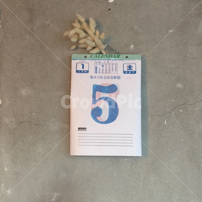 달력,일력,감성,시멘트,벽,인테리어,카페,cafe,시멘트벽,꾸미기