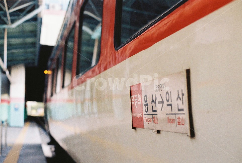 기차,열차,무궁화호,기차여행,train,감성,sensible,feeling,교통,교통수단,traffic,transportation