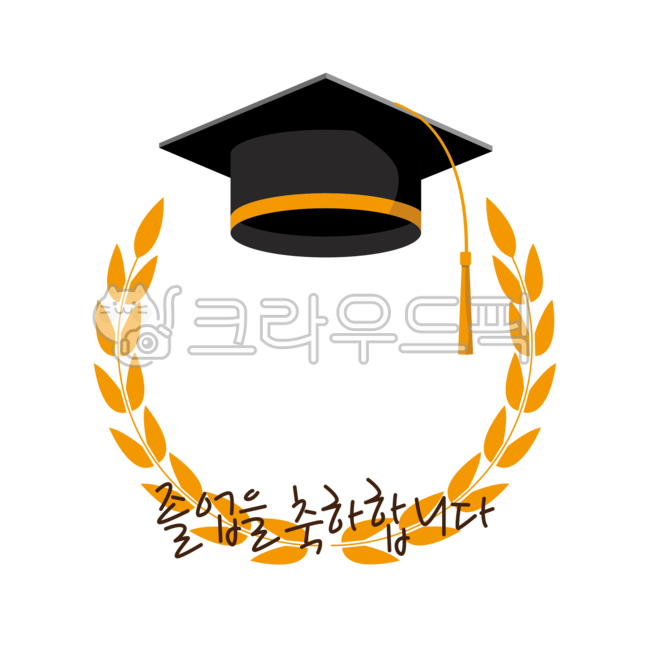 졸업,졸업식,졸업프레임,졸업테두리,학교,교육,졸업식테두리,졸업앨범,졸업일러스트,졸업축하,일러스트,테두리,프레임,학사모,학사,대학,유치원,어린이집,png,frame,graduation,graduate,celebration,cap,hat,round,roundframe