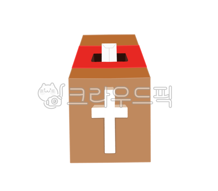 교회일러스트,헌금,헌금통,헌금일러스트,십자가,돈,성당,기부,상자,box,헌금그림