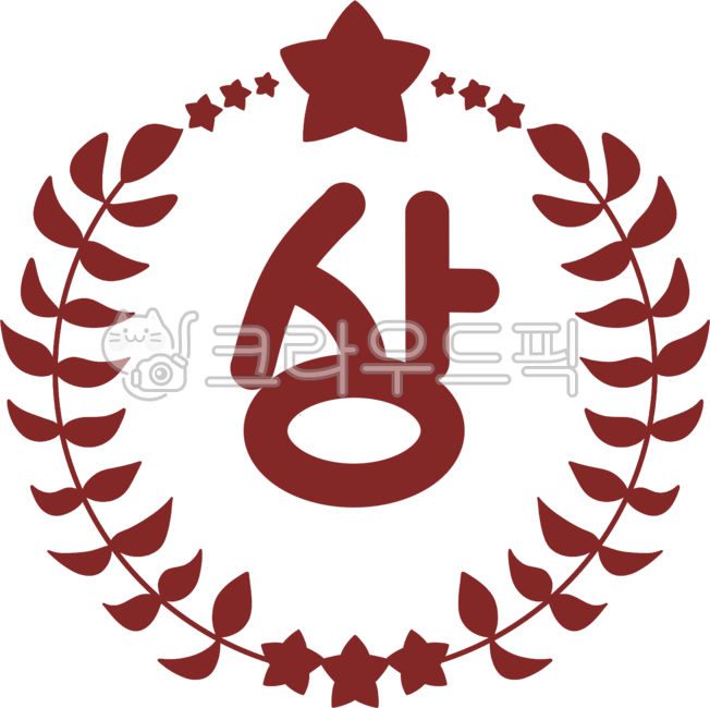 상,도장,도장디자인,월계수,체육대회도장,달리기도장,경품도장,상품도장,상장도장,상장앰블럼,상장엠블럼,금상,은상,동상,대상,상디자인,상일러스트,상장일러스트,상장디자인,별,왕관,대회,우승,상장디자인요소,red,참잘했어요,레트로