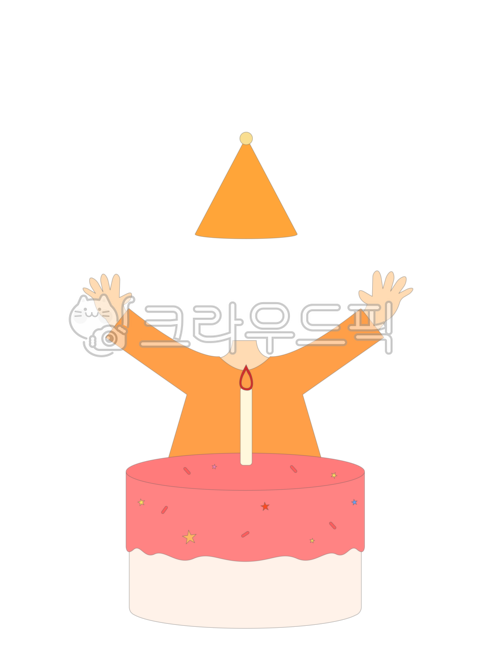 생일,생일축하,생일도안,생일합성,생일합성도안,얼굴넣기,생일파티,생일일러스트,생일축하일러스트,케잌,케이크,생일png,해피벌스데이,happybirthday,생일합성일러스트,굿노트,스티커,생일일러스트배경,유치원,어린이집,유치원일러스트,어린이집일러스트,행사,축하,생일축하해,기념일,합성도안,합성자료,소스