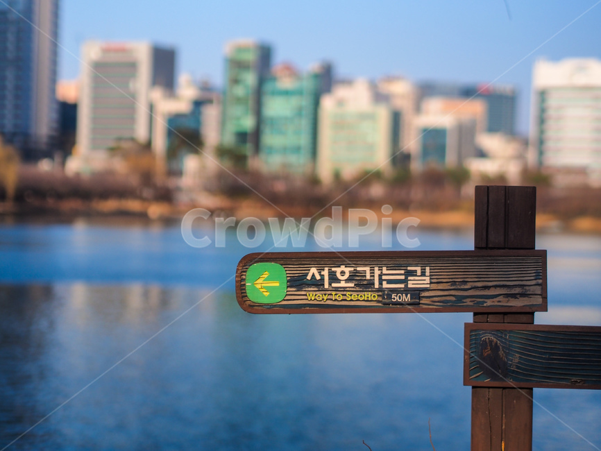 석촌호수,석촌호수서호,롯데월드,롯데월드몰,호수둘레길,잠실호수,호수풍경,서울잠실풍경,송리단길,송파동