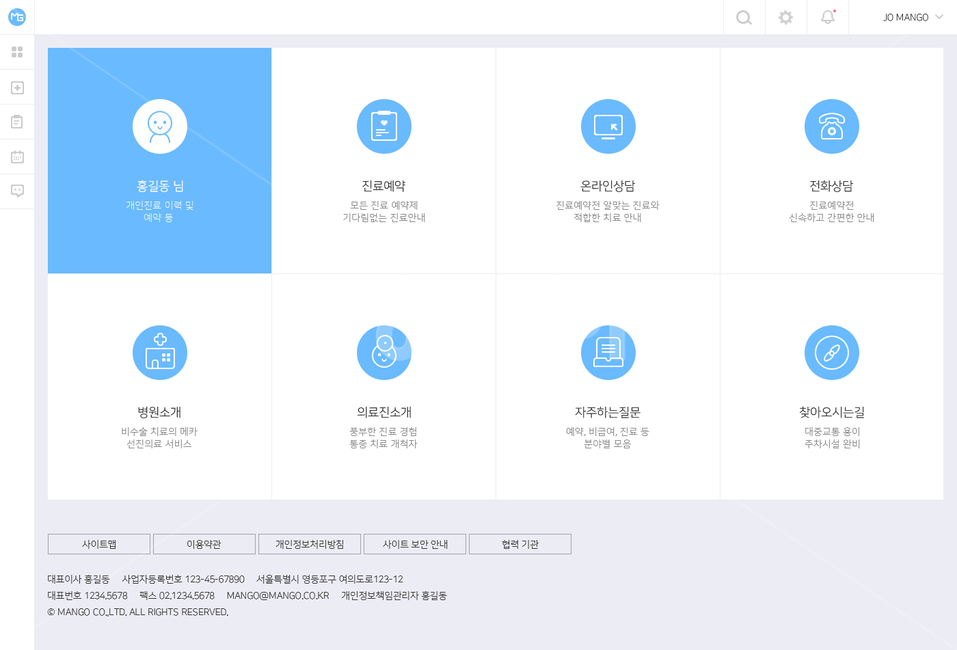 건강,의료,반응형,반응형웹,모바일,웹페이지,홈페이지,인터페이스,메인,서브,병원,즐겨찾기,검색,돋보기,메뉴,슬라이드,컴퓨터,테블릿,설정,톱니바퀴,알림,종,구급상자,차트,메모,노트,기록,달력,스케쥴,일정,문의,상담,공지,개인정보,마이페이지,검진,건강검진,클릭,온라인상담,전화,전화기,핸드폰,종합병원,의료진,의사,파일,폴더,나침반,지도,위치,세균,병균,뼈,정형외과,감염,치과,이빨,안과,눈,호흡기,폐,뇌,정신,혈액,응급실,방사선,산부인과,산모,그래픽,일러스트레이션,graphic,illustration