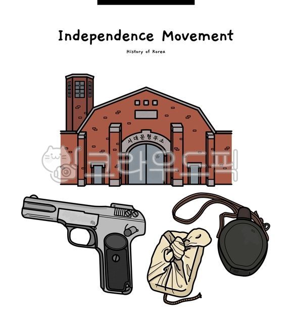 한국,대한민국,조선,독립,독립운동,일제강점기,서대문,서대문형무소,형무소,윤봉길,의사,도시락,폭탄,물통,안중근,총,독립투사,korea,joseon,independence,independencemovement,japanesecolonialera,seodaemun,seodaemunprison,penitentiary,yoonbonggil,doctor,lunchbox,bomb,waterbottle,anjunggeun,chong,independencefighter