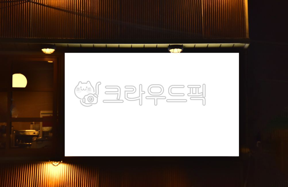 목업,mokup,사각형광고판,전광판,구조물,안내판,실물모형,싸인,옥외광고판,광고,advertisement,billboard,광고판,판넬,비즈니스,비지니스,business,모크업,싸인보드,빈공간,상업광고판,도시,야외,배경,바탕,백그라운드,간판,사인보드,상업광고,커머셜,목업이미지,blank,블랭크,비어있는,빌딩,건축물,프레임,frame,원형광고판,카페광고,돌출광고,미니광고판,스크린,screen,화면,광고판배경,상점안내,입간판,목업,목업이미지,실물모형,3d,모크업,mockup