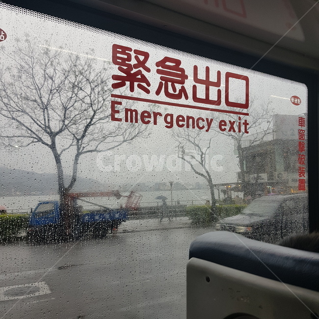 대만,버스,버스안,창가,창가뷰