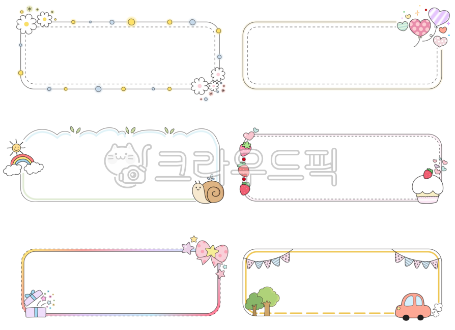 네임택,네임택스티커,이름표,유치원이름표,귀여운,테두리,딸기,하트,자동차,리본,꽃,케잌,nametag,이름스티커,이름템플릿,인쇄용이름표,어린이이름표,귀여운네임택