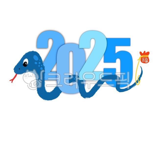 Year of the Snake,Happy New Year,New Year's greetings,New Year's greetings,New Year's phrases,New Year's congratulatory speeches,2025,2025 Year of the Snake,2025 Year of the Snake,Year of the Snake greetings,Year of the Snake New