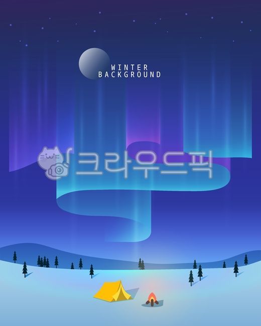 일러스트,백그라운드,배경,시즌,겨울,새해,겨울풍경,풍경,계절,눈,달,해,오로라,자연,기상이변,텐트,캠핑,겨울캠핑,캠프파이어,불,장작,산,숲