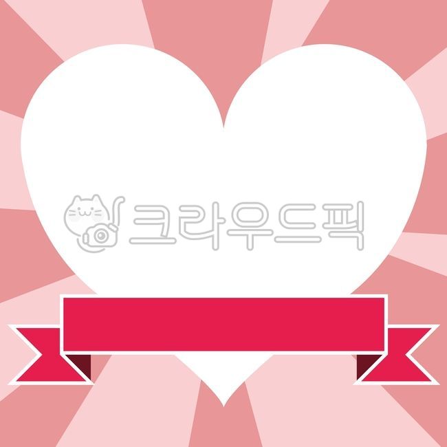 빼빼로데이,하크,하트배경,고백,사랑,러브,커플,연인,남녀,이벤트,발렌타인데이,화이트데이,핑크,프로포즈,peperoday,hark,heartbackground,confession,love,couple,manandwoman,event,valentinesday,whiteday,리본,마음,heart