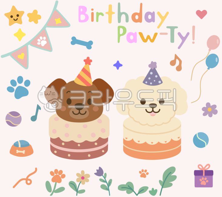 강아지,개,강아지일러스트,애견,반려견,비숑,푸들,퍼피,애견파티,강아지생일,생일파티,꾸미기,강아지스티커,파티용품,강아지케이크,반려동물,초대장,인비테이션,초대카드,생일카드,생일초대