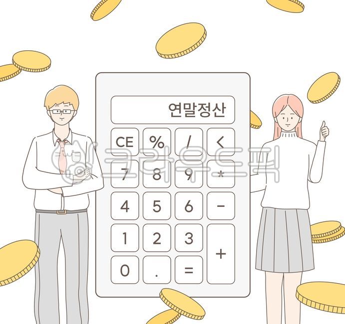 비즈니스,비지니스,회사,동료,회사동료,캐릭터,라인,일러스트,그래픽,연말정산,업무,line,illustration,graphic,business,character,여자,남자,사람,woman,man,people,넥타이,셔츠,necktie,shirt,회사원,아이콘,icon,소득공제,13월,계산,계산기,따봉,엄지척,엄지,돈,머니,money,팔짱,커플,couple,라인일러스트,그룹,벡터,vector,company,마케팅,marketing