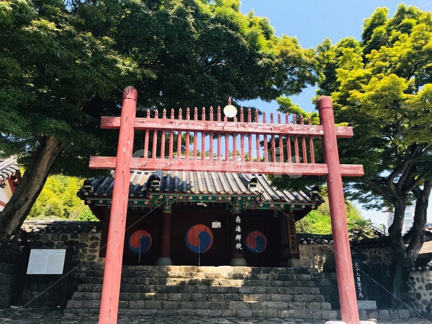 남해,namhae,향교,hyanggyo,남해읍
