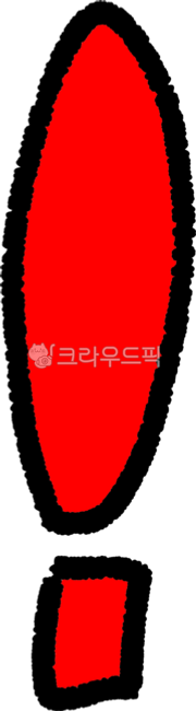 느낌표,감정,이모티콘,손그림,놀람,깜짝