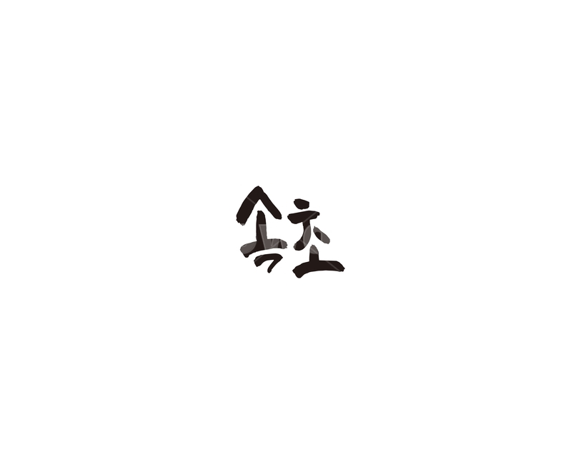 강원도,속초,도시,캘리,캘리그라피,그래픽,일러스트레이션,graphic,illustration,캘리그라피,손글씨,calligraphy