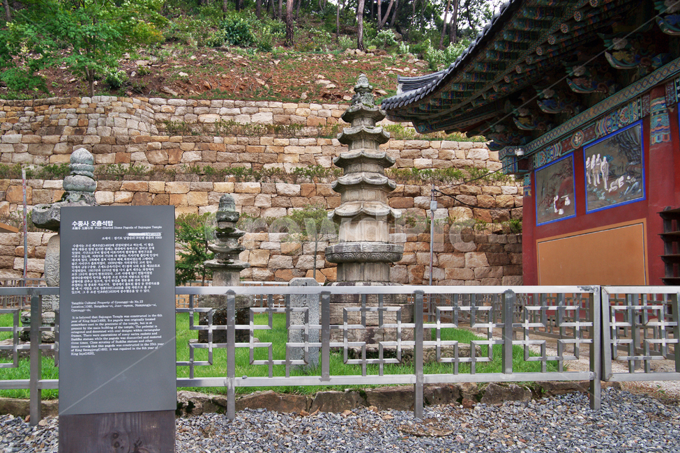 수종사오층석탑,1493년,보물제1808호,부도,수종사,운길산,사찰,남양주,조선시대,목조건축양식