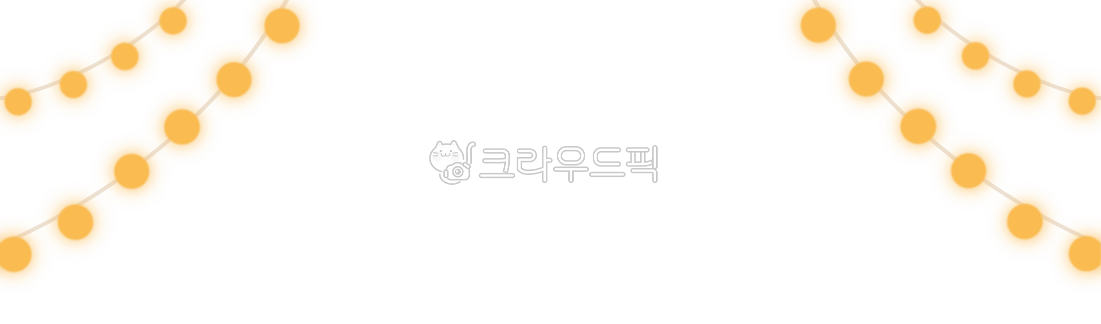 꼬마전구일러스트,꼬마전구,꼬마전구png,전구일러스트,전구장식,크리스마스장식,크리스마스,장식,꾸미기,다꾸,앵두전구일러스트,png,크리스마스전구,크리스마스조명,크리스마스전구일러스트,nightlight,전구가랜드,stringlights,전구png,꼬마전구일러스트png,크리스마스일러스트