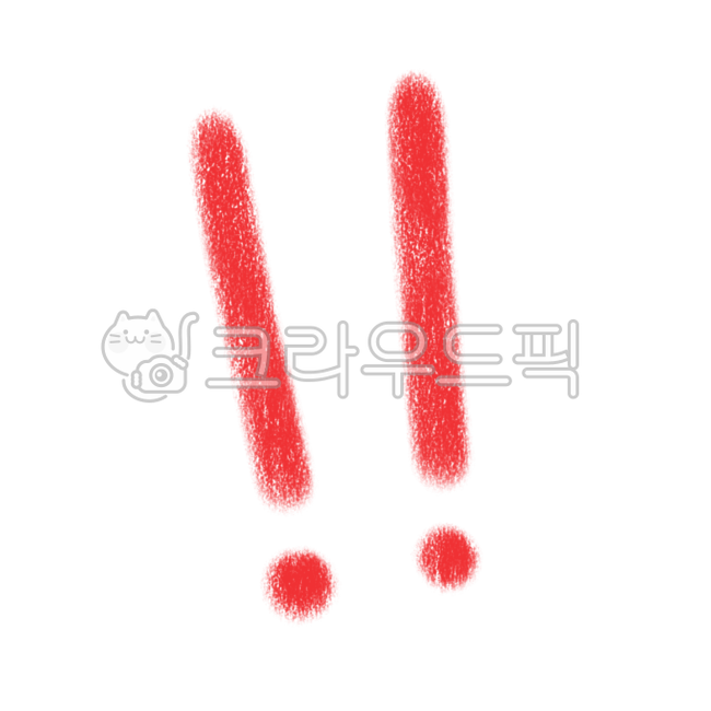 Doodle,deco,sign,simple,point,important,Exclamation mark,emphasis,color pencil,red pen,decoration