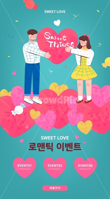 이벤트,사랑,연애,커플,하트,로맨틱,연인,발렌타인데이,화이트데이,빼빼로데이,선물,여자,남자,캐릭터,사탕,연인,커플,사랑,lover,couple,축제,행사,festival,carnival,event,기념일,축하,anniversary,congratulation,celebrate,celebration,그래픽,일러스트레이션,graphic,illustration