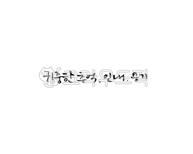 꽃말,flowerlanguage,에델바이스꽃말,귀중한추억,인내,용기,에델바이스