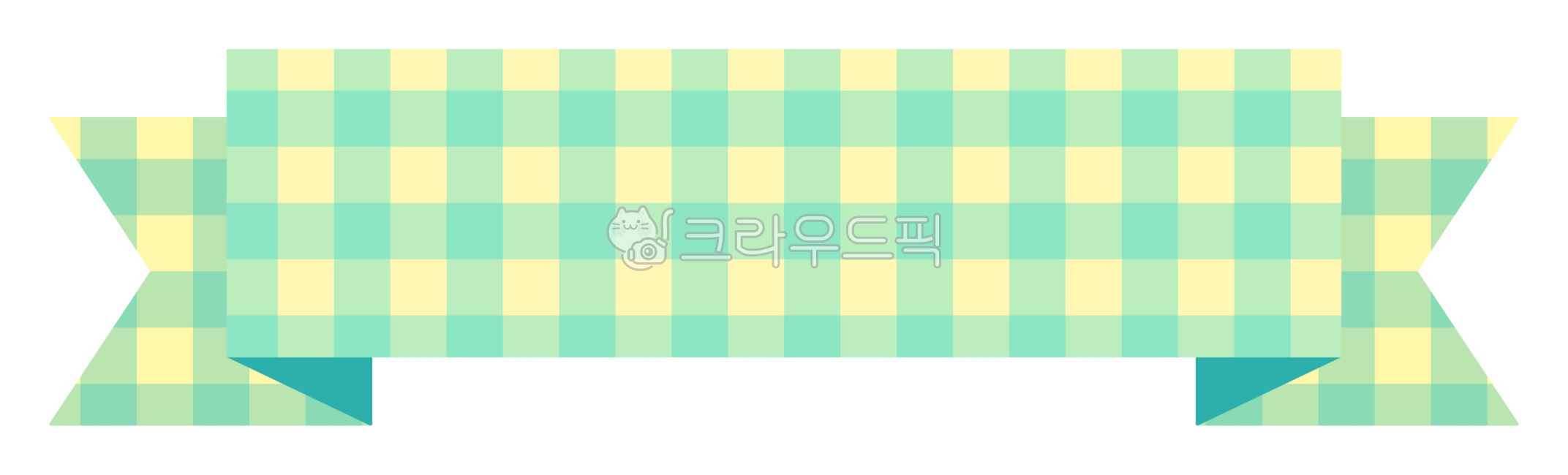 Checkered ribbon,checkered ribbon,check pattern,ribbon,ribbon band,ribbon string,belt,string,dotted line,ribbon decoration,ribbon banner,ribbon tape,ribbon border,ribbon frame,3D ribbon,folded ribbon,folded ribbon,banner,placard,title c