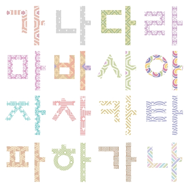 그래픽,일러스트,전통패턴,자음,모음,텍스트,text,word,character,letter,세종대왕,한글,우리말,언어,문자,글자,패턴,디자인소스,국어,한국적,코리안,korean,illustration,한글날,hangeul,koreanalphabet,한국전통,한국문화,korean traditional,korean culture,그래픽,일러스트레이션,graphic,illustration