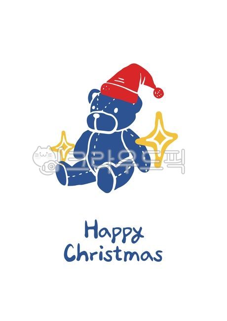 크리스마스,일러스트,겨울,12월,곰인형,캘리그라피,크리스마스카드,겨울,계절,winter,season,메리크리스마스,성탄절,merry christmas,그래픽,일러스트레이션,graphic,illustration