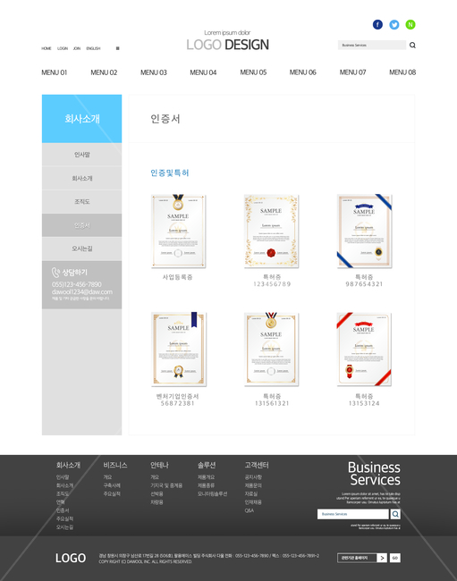 상장,시안,웹시안,홈페이지,비즈니스,산업,industry,industrial,비즈니스,사업,business,service,work,그래픽,일러스트레이션,graphic,illustration