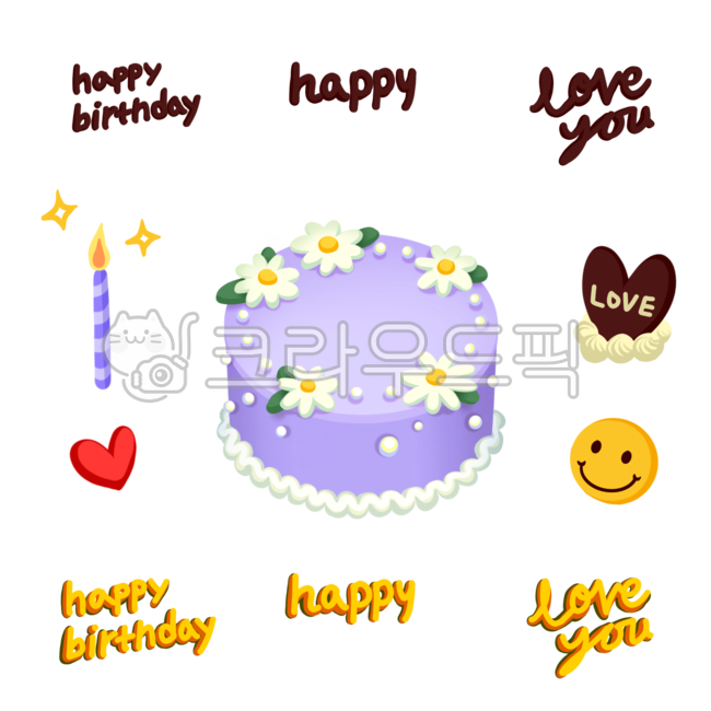 typography,Decorating a diary,happy,Good Note,sauce,happy birthday card,smile,whipping cream,cake,drawing,text,dessert illustration,hand drawing,png,handwriting,Anniversary,cream,light purple,heart,Dakku,Good Note Sticker,letter,happy birthday,birthday st