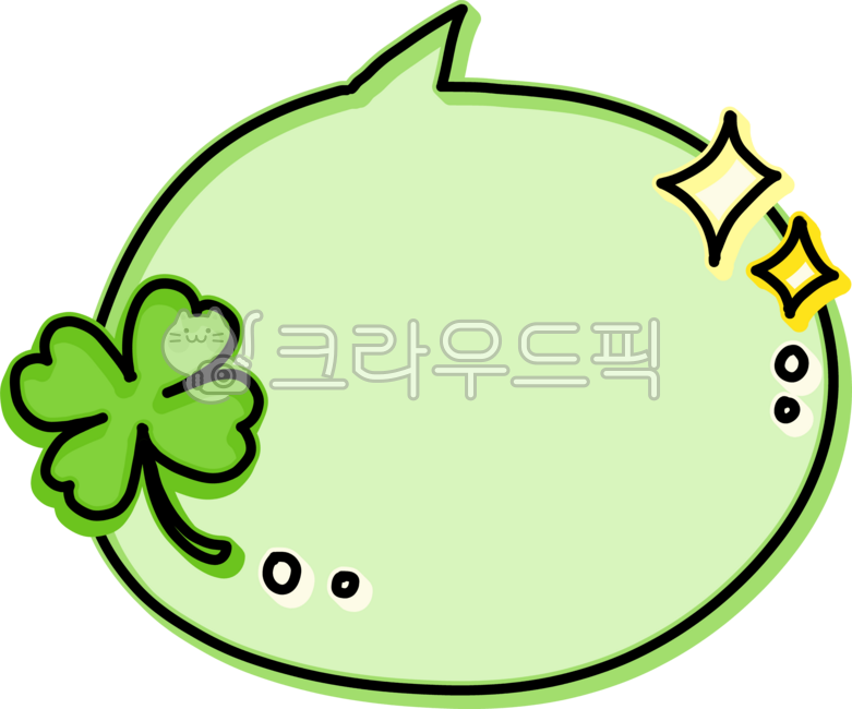 speech bubble,four leaf clover drawing,message,speechbubble,good luck message,message,good luck,four leaf clover,luck,goodluck,handdrawn,cute,transparent background,dialogballoon,sticker,textbox,simpleillustration,hand drawing,hand drawn
