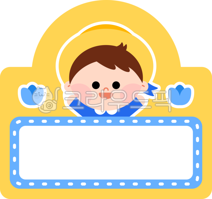 education,Environment configuration,Kindergarten name tag,happy,label paper,nametag,smile,nameplate design,character,Daycare name tag,name tag,nameplate,laugh,nameplatepng,Daycare environment composition,Day care Center,png,character name tag,Name tag ill