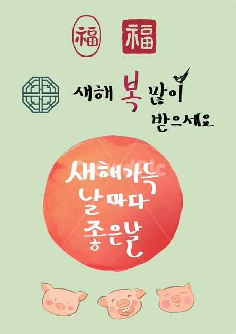일러스트,배너,팝업,웹소스,새해,기해년,2019,신년,구정,명절,전통,즐거움,이벤트,추석,설날,행운,글씨,캘리그라피,문구,도장,복,전통무늬,해,태양,돼지,웃음,날마다,좋은날,새,까치,한국전통,한국문화,korean traditional,korean culture,그래픽,일러스트레이션,graphic,illustration,캘리그라피,손글씨,calligraphy