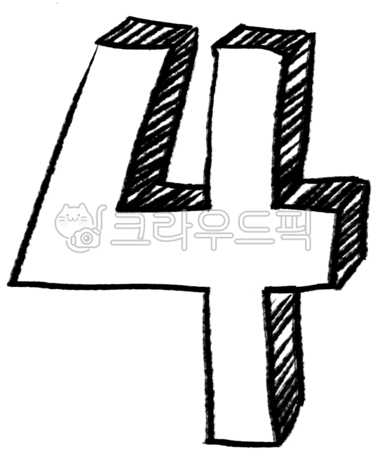 4, 사, 포, 넷, 숫자, 사진,이미지,일러스트,캘리그라피 - mottti작가