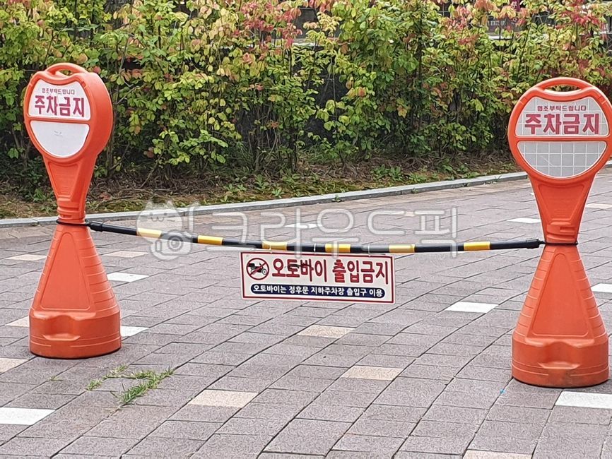 No motorcycle entry,No parking warning,orange warning sign,No parking information,No parking sign,No parking allowed