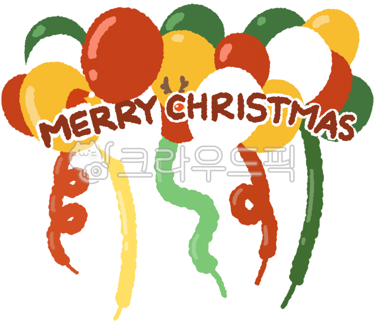 크리스마스풍선,메리크리스마스,입체풍선,크리스마스가랜드,크리스마스이벤트,크리스마스파티,연말파티,성탄절풍선,성탄절가랜드,풍선손그림,파티풍선,크리스마스일러스트,풍선일러스트,귀여운크리스마스풍선,크리스마스장식,크리스마스꾸미기,크리스마스카드,크리스마스카드꾸미기,christmas