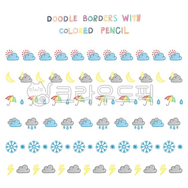 라인,라인일러스트,일러스트,프레임,테두리,선,경계선,구분선,편지지,카드,초대장,카드배경,떡메,노트,손그림,색연필일러스트,색연필그림,색연필,메모,게시판,이름표,명찰,네임택,안내문,안내장,배경이미지,다이어리꾸미기,다꾸,굿노트스티커,쪽지,백그라운드,배경,패턴,다이어리,테두리일러스트,손그림테두리,메모지,유치원,어린이,띠지,빈티지,아이패드스티커,마스킹테이프,스티커,꾸미기,가정통신문배경,안내장배경,손글씨,캘리그래피,텍스트,알파벳,본문,상징,이모티콘,아이콘,컬러풀,컬러,날씨,날씨아이콘,해,태양,흐림,맑음,달,초승달,우산,빗방울,물방울,무지개,비,일기예보,눈,눈송이,번개,낙뢰,구름,장마,폭우,먹구름,weather,cloud,cloudy,sun,sunny,moon,rain,rainy,rainbow,umbrella,raindrop,drop,waterdrop,snowflake,snow,snowy,thunder,coloredpencil,pencil,drawing,handdrawn,colorful,doodle,border,frame,line,decoration,deco,sticker,text,symbol