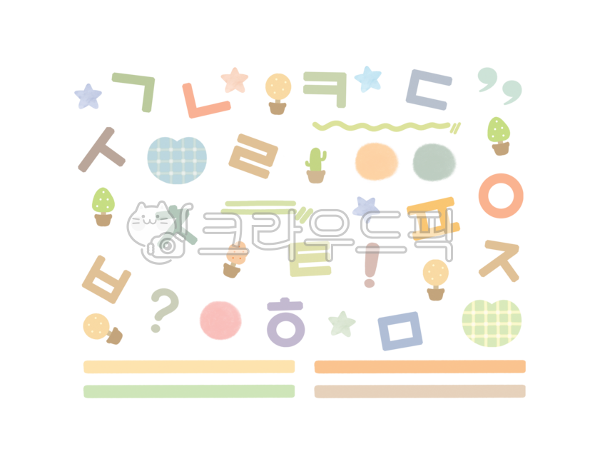 한글,스티커,형광펜,색펜,색연필,펜,학습,문구,마스킹테이프,기호,자음,다이어리꾸미기