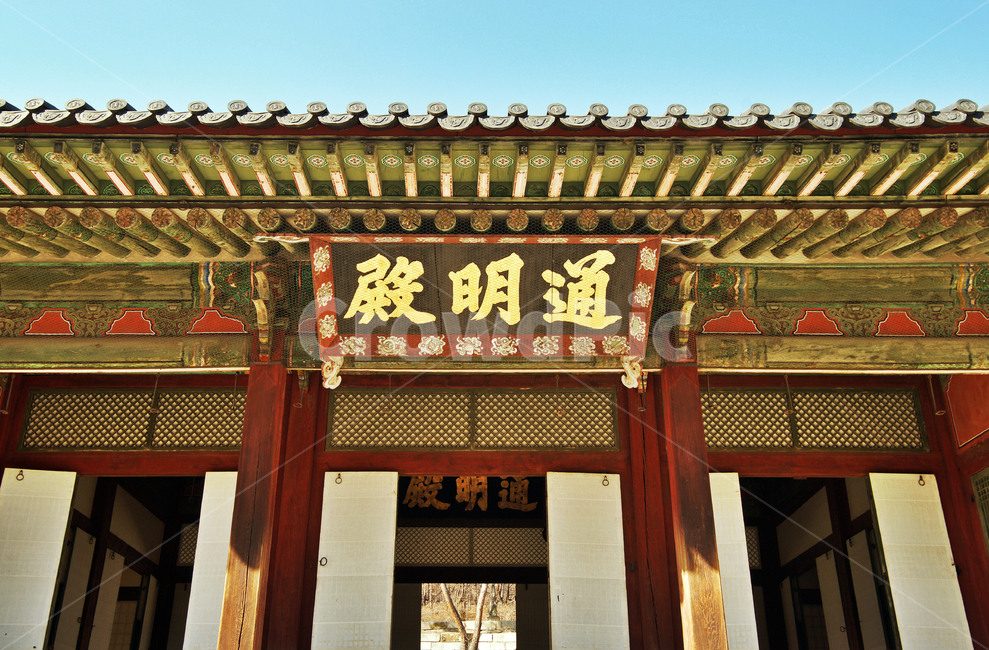 통명전,보물제818호,창경궁,내전,왕비침전,전각,고건축,현판,한국전통,한국문화,korean traditional,korean culture,건축물,건물외관,exterior,building,structure,architecture,construction