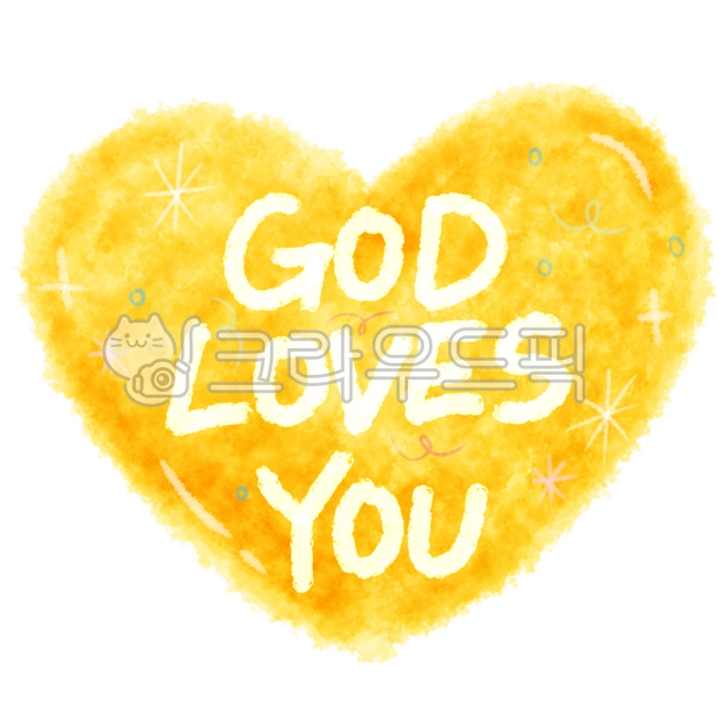 god,love,godlovesyou,God,Christianity,heart,watercolor,yellow,word calligraphy,calligraphy,church,God's love,love,evangelism,bulletin,God loves you,tract,bulletin cover,church bulletin,church event,church illustration