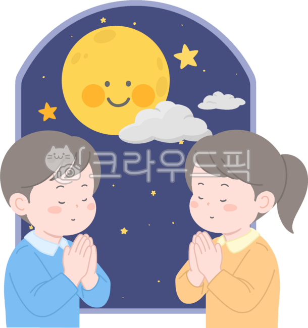 기도,주일학교,교회,예수,예수님,비나이다,달,달님,소망,감사기도,성경,성경기도,하나님,예배,성경학교,밤하늘,종교,성당,기도하는사람,소원,별,구름,크리스마스,보름달