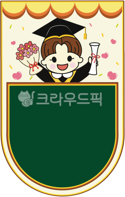 졸업가랜드,졸업축하가랜드,졸업,졸업축하,칠판,칠판테두리,가랜드일러스트,어린이,어린이졸업,어린이집,유치원,어린이집졸업,유치원졸업,졸업장식,장식,졸업을축하합니다,커튼,하트,졸업축하배경,졸업축하배경가랜드,칠판프레임,학사모,졸업가운,꽃다발,졸업축하일러스트,졸업일러스트,칠판일러스트,graduationgarland,graduationcelebrationgarland,garlandillust,blackboard,blackboardillust,kindergarten,school,kindergartengraduation,schoolgraduation,graduationdeco,decoration,graduationbackground,graduationcelebrationbackground,graduationframe,blackboardframe,graduationcap,graduationgown,bunchofflower,children,graduation,happygraduation,heart,curtain